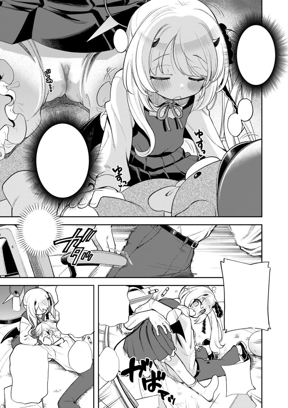 [Ezokuroten (Miyanogi Jiji)] Kivotos Report -Ibuki- 2 (Blue Archive) [Digital] [Textless] - Page 8