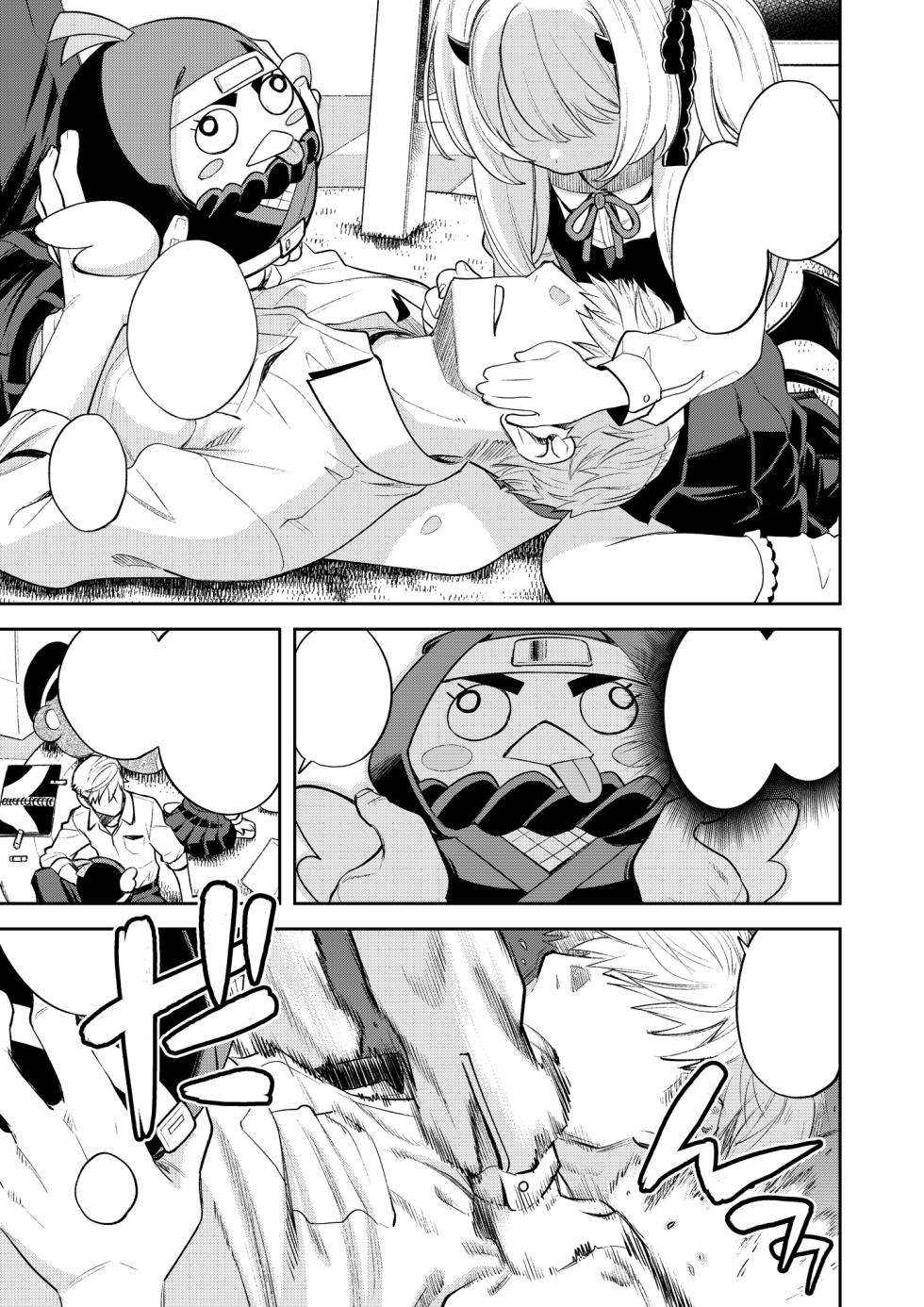 [Ezokuroten (Miyanogi Jiji)] Kivotos Report -Ibuki- 2 (Blue Archive) [Digital] [Textless] - Page 10