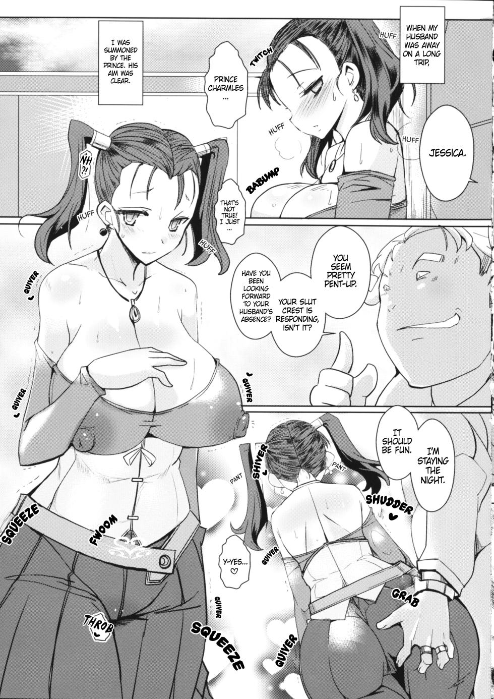 (C90) [YOMOTHUHIRASAKA (bbsacon)] Ochizuma no Inka | Fallen Wife's Depravity (Dragon Quest VIII) [English] [EHCOVE] - Page 14
