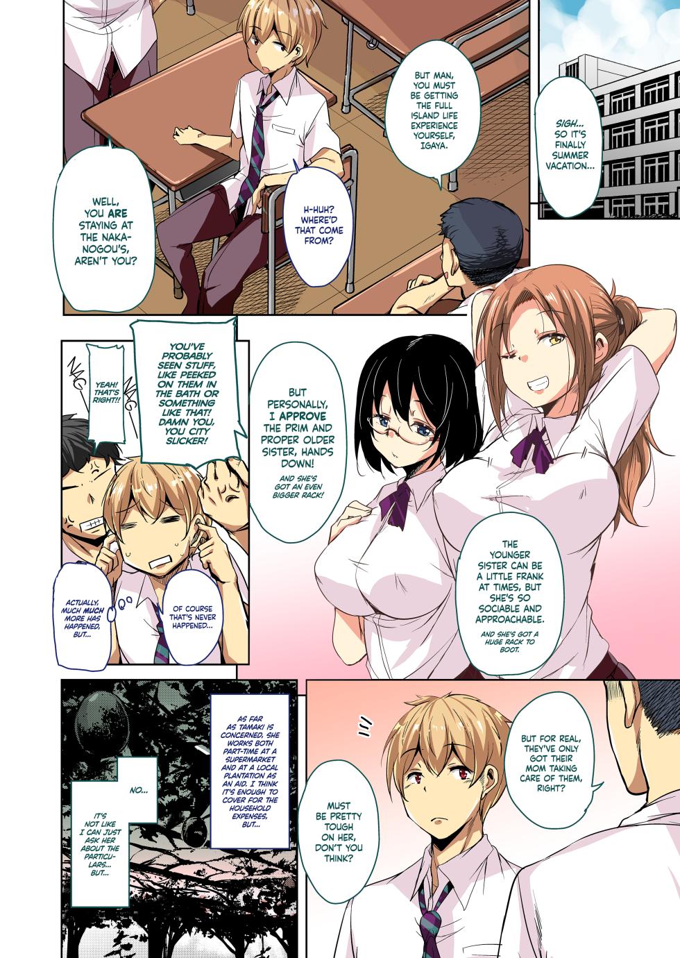 [Sound Sticker (Narusawa Kei)] Tropical Island Maniacs꞉ My Host Family is so Lewd! 4 (Full Color Version) - Page 19