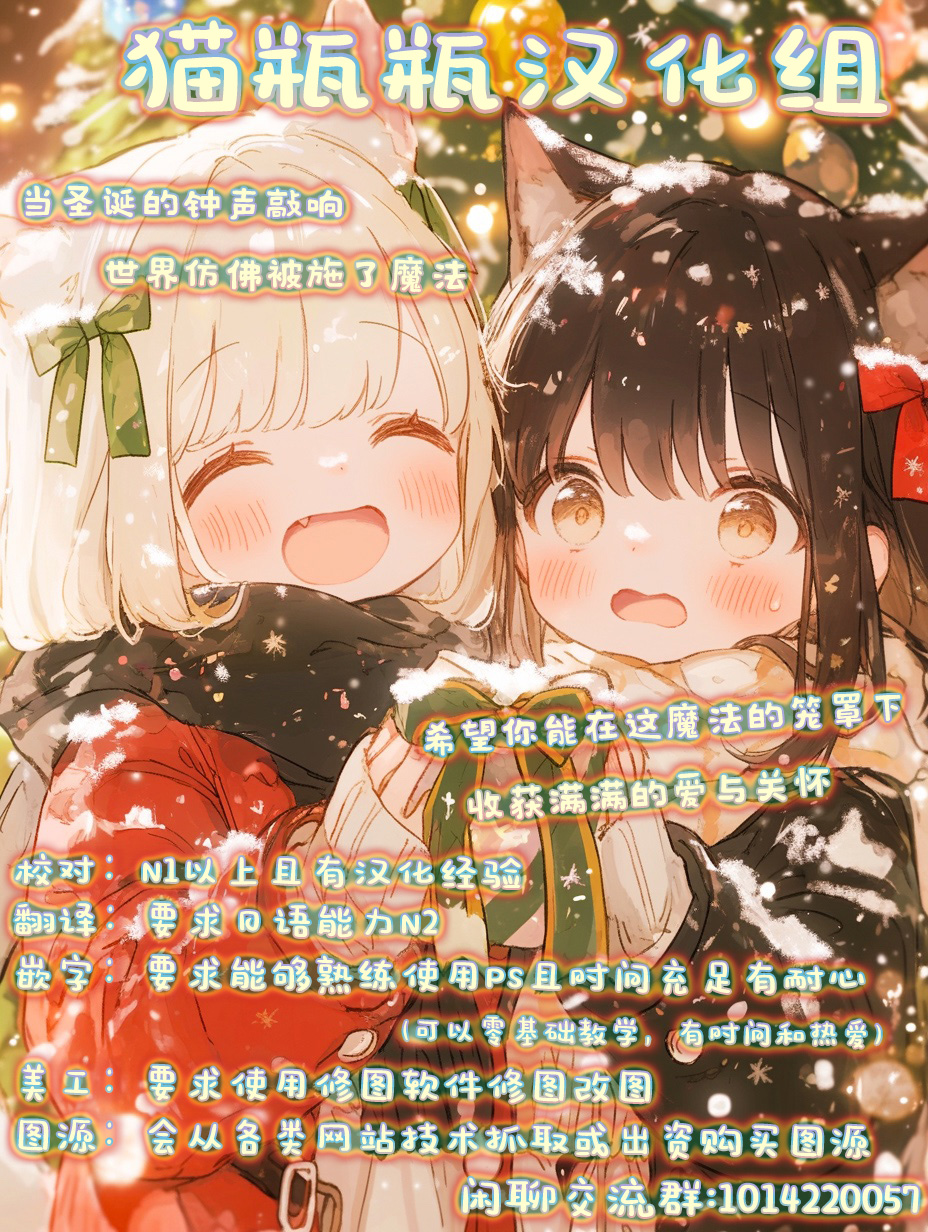 [Tatejima Kita] Chiccha na Elf Mama ~Teishinchou Elf to Kindan no Boshi Seikatsu~ Ch. 4 | 小小只萝莉妈妈 ~跟小矮个精灵之间禁断的母子生活~第4話 (Cyberia Plus Vol. 36) [Chinese] [猫瓶瓶汉化组] - Page 21