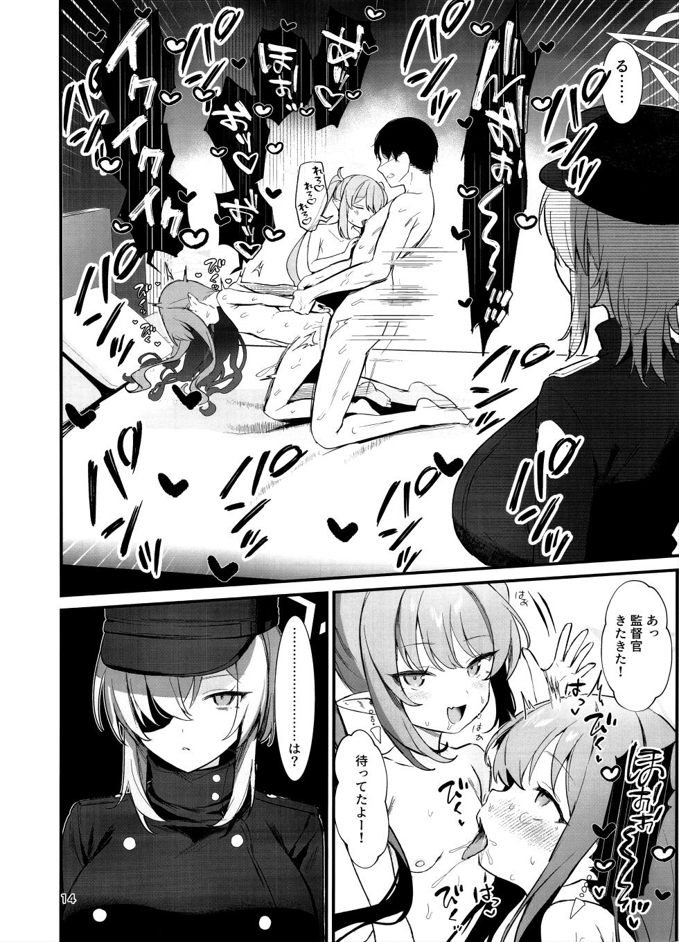 (C106) [Bishojojisan (Bisho Oji)] Highlander Shuposhupo Renketsu Jiken (Blue Archive) - Page 13