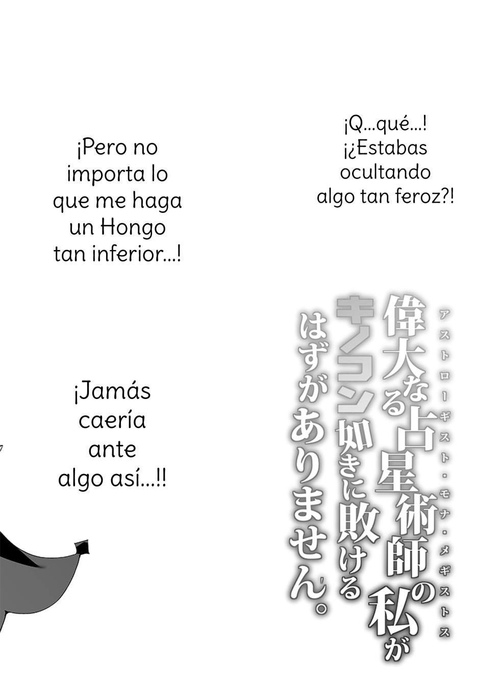 [Stapspats (Hisui)] Idainaru Senseijutsushi no Watashi ga Kinokon Gotoki ni Makeru Hazu ga Arimasen. | No hay forma que yo, la gran Astróloga, pueda ser derrotada por un Hongo. (Genshin Impact) [Spanish] [Digital] - Page 3