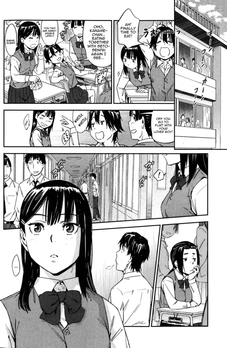 (Konchiki) Please Have Sex With Me! [English] - Page 18