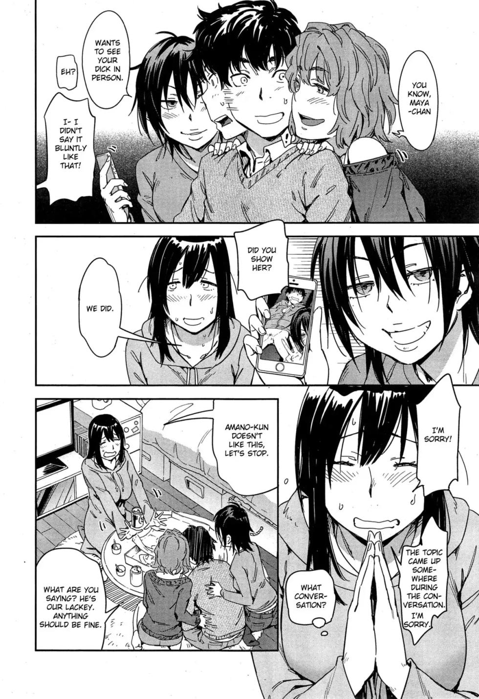 (Konchiki) Sexy Provisions 3 on 1 [English] - Page 4