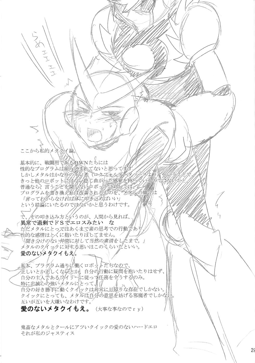 [Moe o motomete (Asagi)] Shitsuke (Mega Man 2) - Page 28