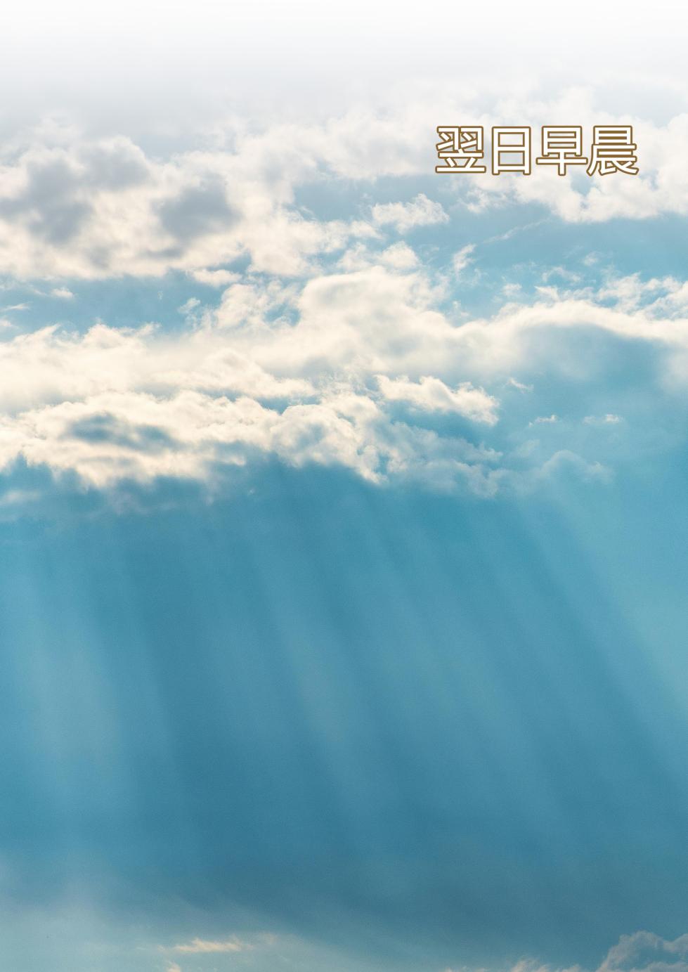 [Ackerman] 我的妈妈被损友穿上了38 - Page 14