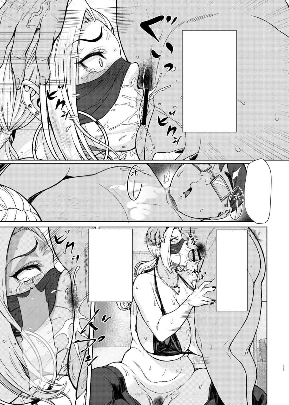 [Bomb Shelter (Orange Bull)] Are? Joshikousei Saimin tte Konna ni Kantan datta no? [Textless] [Digital] - Page 11