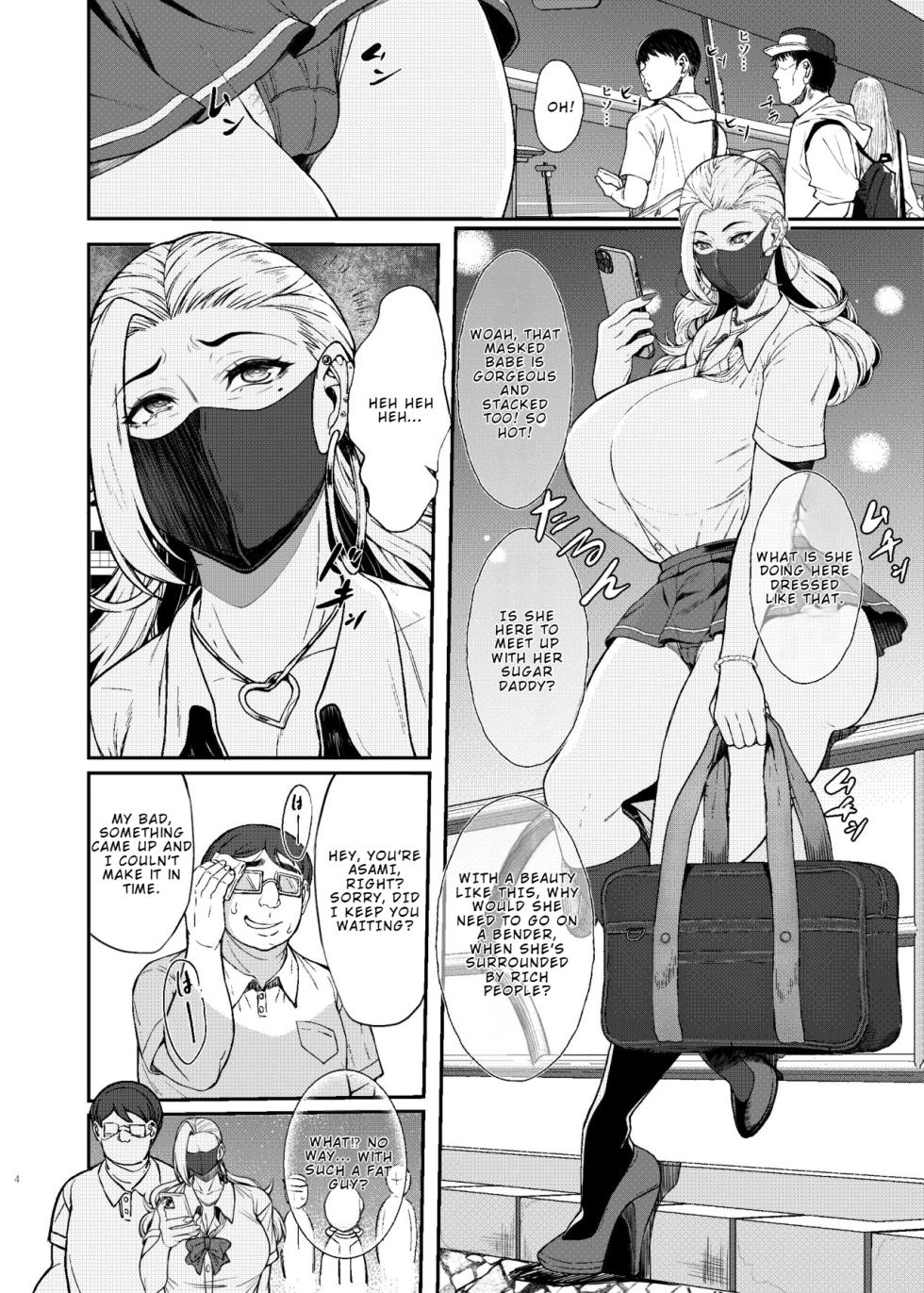 [Bomb Shelter (Orange Bull)] Are? Joshikousei Saimin tte Konna ni Kantan datta no? | Huh? Hypnotizing a high school girl was this easy? [English] [Digital] - Page 4