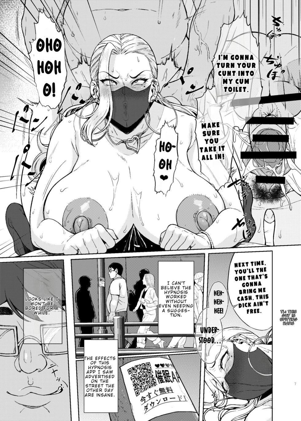 [Bomb Shelter (Orange Bull)] Are? Joshikousei Saimin tte Konna ni Kantan datta no? | Huh? Hypnotizing a high school girl was this easy? [English] [Digital] - Page 7