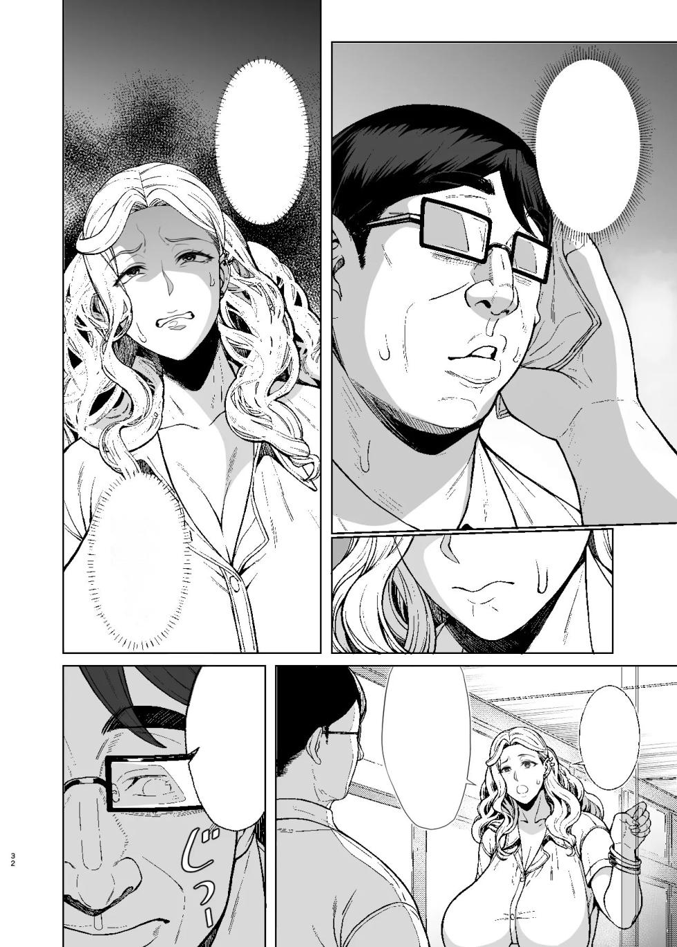 [Bomb Shelter (Orange Bull)] Are? Joshikousei Saimin tte Konna ni Kantan datta no? 2 [Textless] [Digital] - Page 32