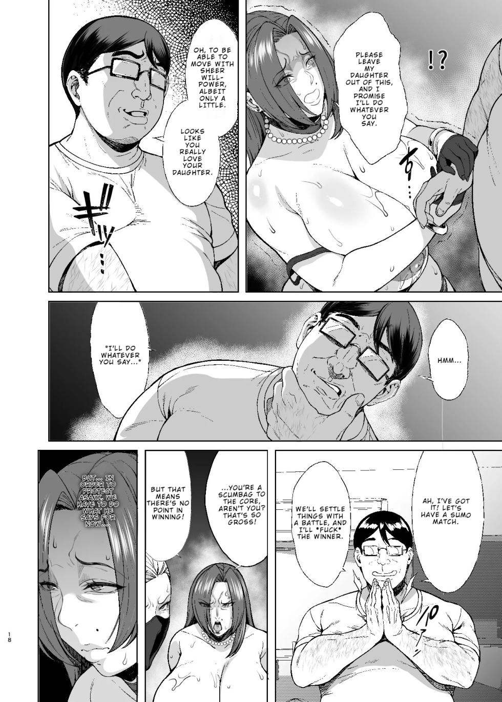 [Bomb Shelter (Orange Bull)] Are? Joshikousei Saimin tte Konna ni Kantan datta no? 2 | Huh? Hypnotizing a high school girl was this easy? 2 [English] [Digital] - Page 18