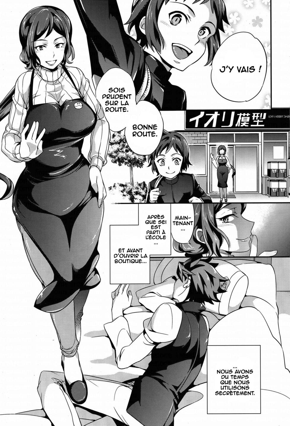(C85) [Crazy9 (Ichitaka)] C9-09 Rinko Mama to Himitsu no Oasobi  (Gundam Build Fighters) [French] [O-S] - Page 2