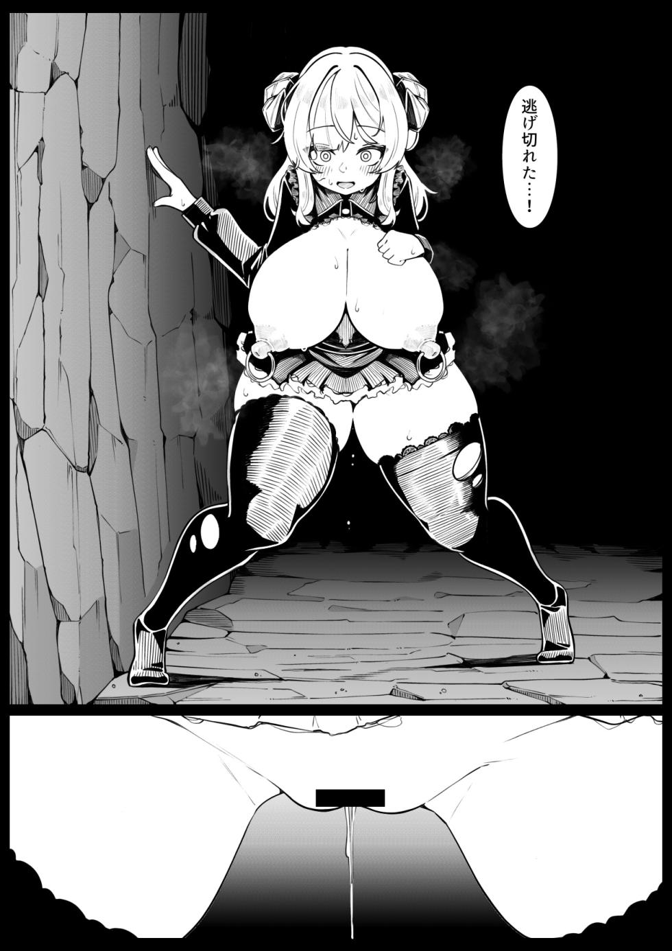 [Shirimori Bonnouji (490)] Ryuuki Otsu (500DL Manga Added) - Page 17