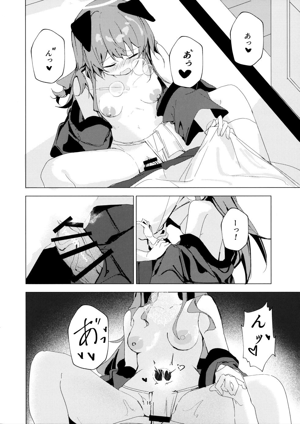 (C106) [Korokoro Saikoro (Choco Dice)] Natsu no Atsusa to Matsuri to Kimi to (Blue Archive) - Page 16