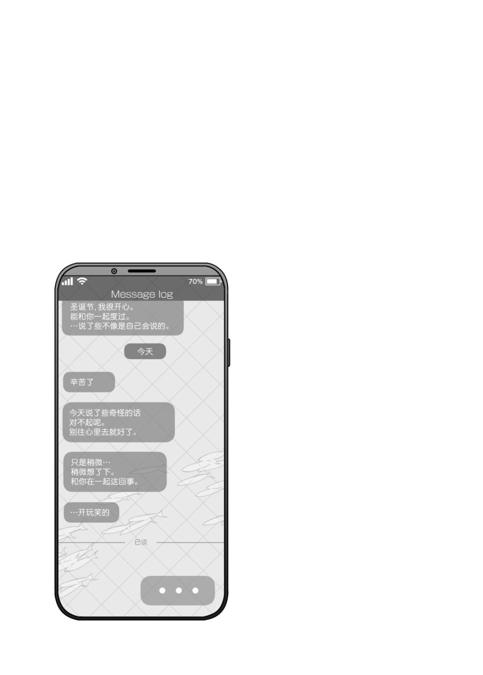 [Nazunaya Honpo (7zu7)] Mechakucha Jiraippoi kedo Ne wa Yasashisouna Ko 2 | 感觉很地雷但本性好像很温柔的女孩子 2 [Chinese] [白杨汉化组] [Digital] - Page 24
