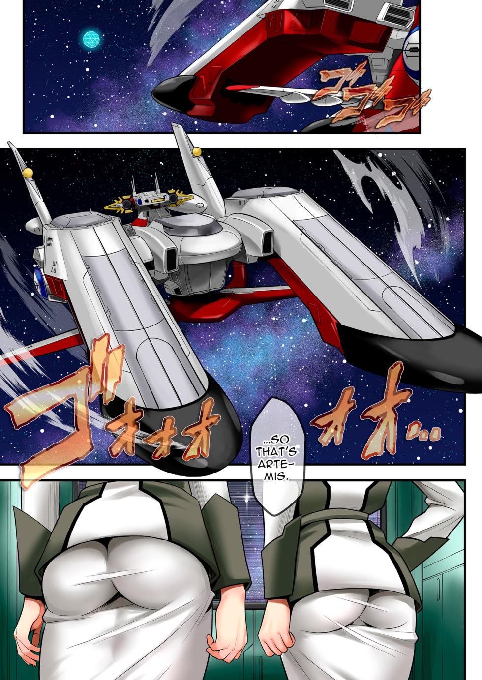 (C105) [Metabocafe Offensive Smell Uproar (Itachou)] Prison Ship (Gundam SEED) [English] [Digital] - Page 3