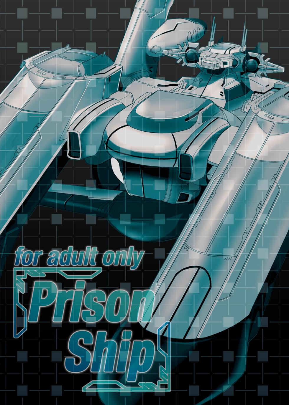 (C105) [Metabocafe Offensive Smell Uproar (Itachou)] Prison Ship (Gundam SEED) [English] [Digital] - Page 28
