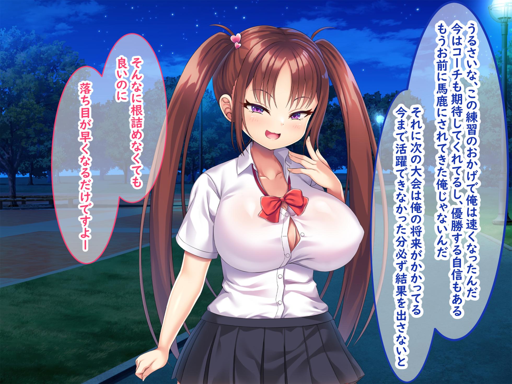 [Hinokiya (Hinokimaru)] Koakuma Kouhai no Yuuwaku ni Kateru Wake Nai daro! - Page 14