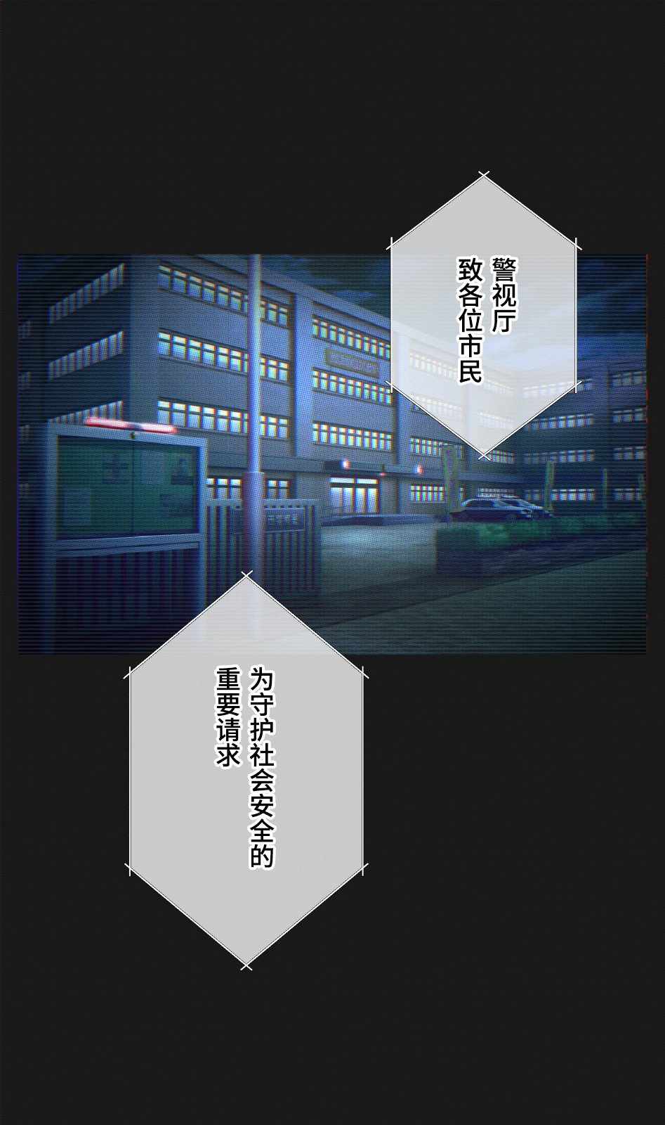 [10shock] Dappou TS Chiryou Shigan-sha no Matsuro ~Seishin Houkai suru made Jigoku Akume Kikaikan~ | 非标准TS疗法志愿者的末路〜直至精神崩溃的地狱高潮机械奸〜 [Chinese] [Bismuth个人汉化] - Page 6
