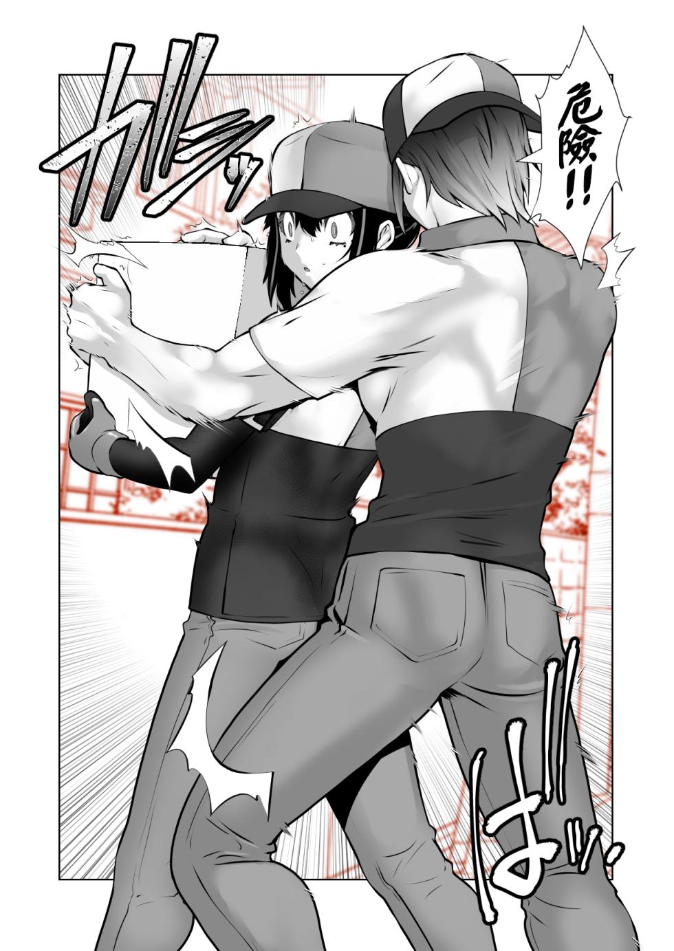 [Ruu Kikaku (Ruuen Rouga)] Owaranakatta Boku no Restart | 残韵犹未灭，素影亦重归 [Chinese] [瑞树汉化组] [Digital] - Page 18