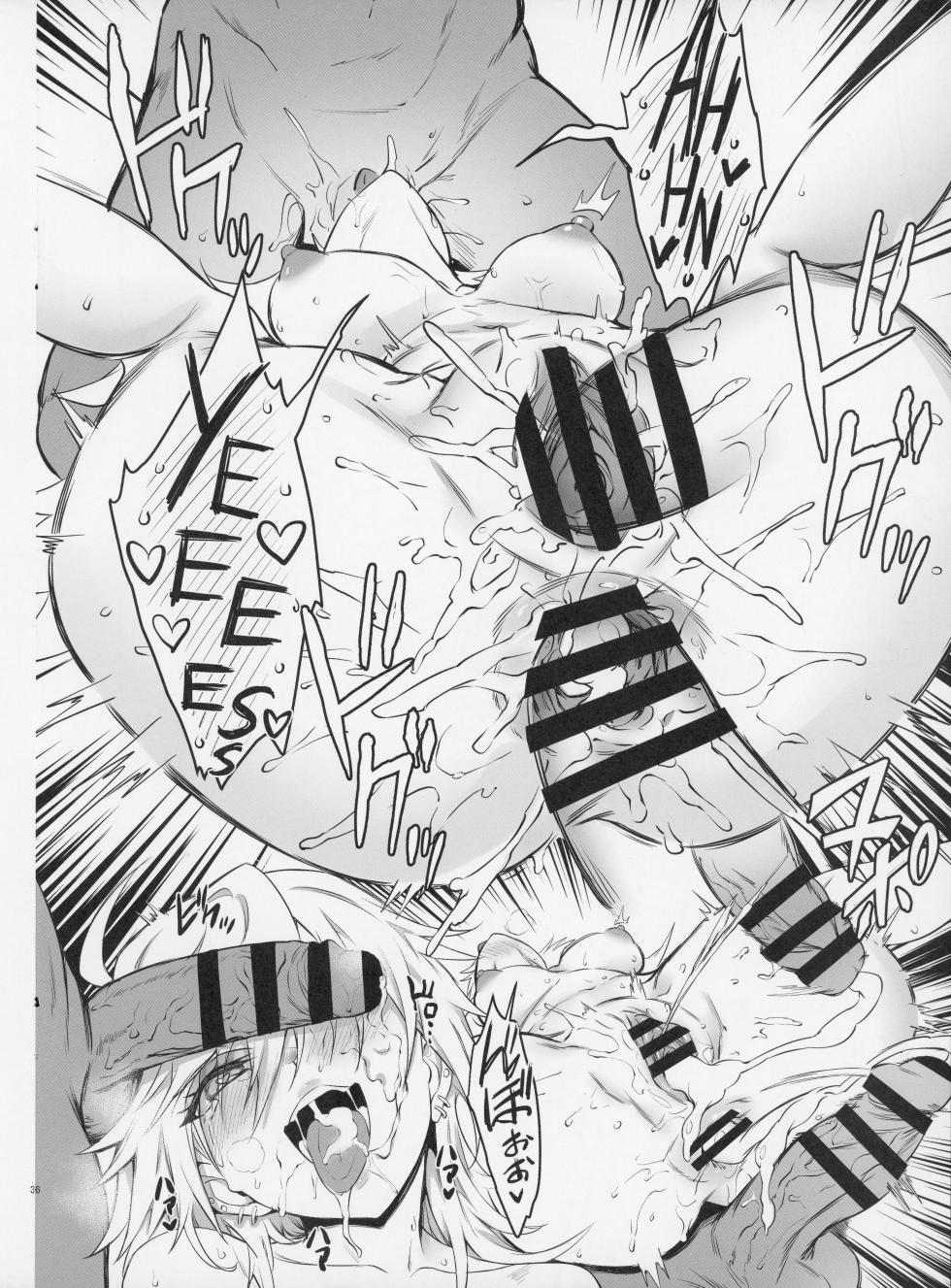(C106) [Brio (Puyocha (ぷよちゃ))] Puyo Channel Vol.06（panty and stocking with garterbelt） - Page 6
