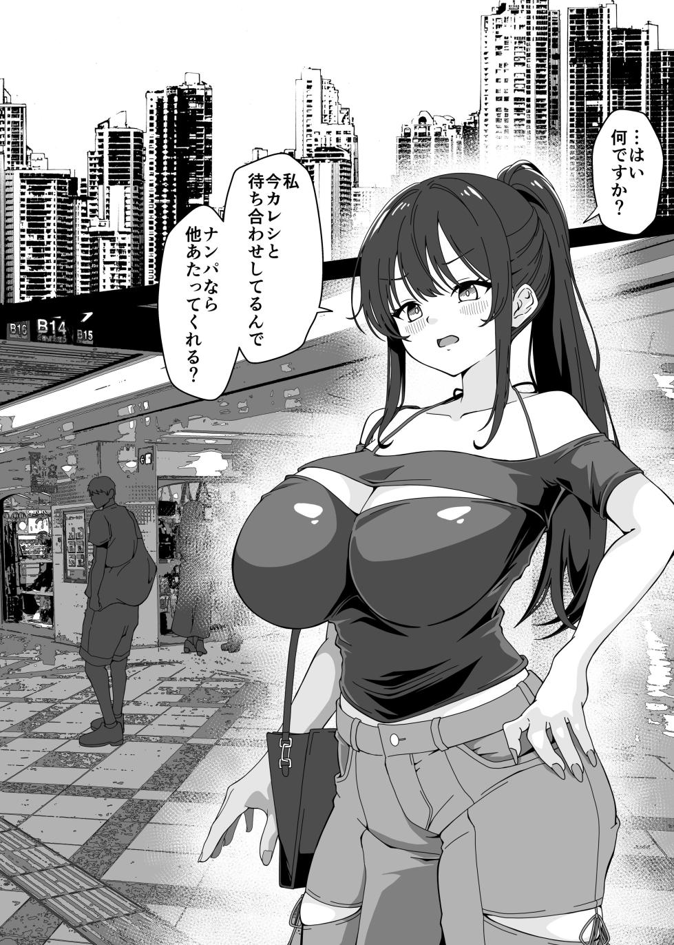 [フォレスト・キャラバン (フォレスト)]マジカルちんぽでヤリステ☆DAYS [DL版] - Page 24