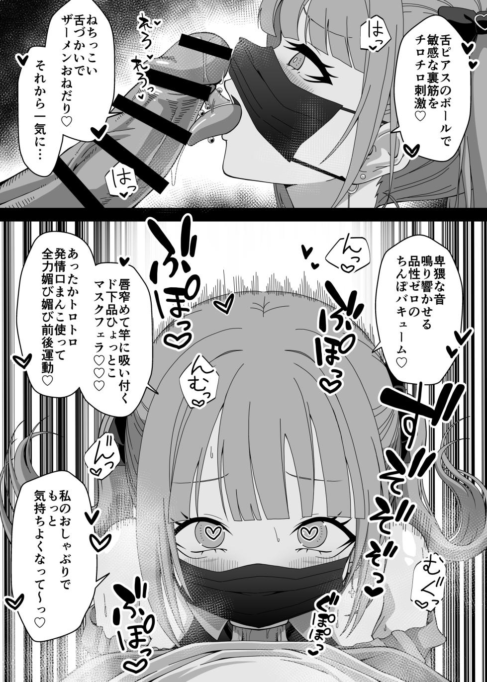 [フォレスト・キャラバン (フォレスト)]マジカルちんぽでヤリステ☆DAYS [DL版] - Page 33