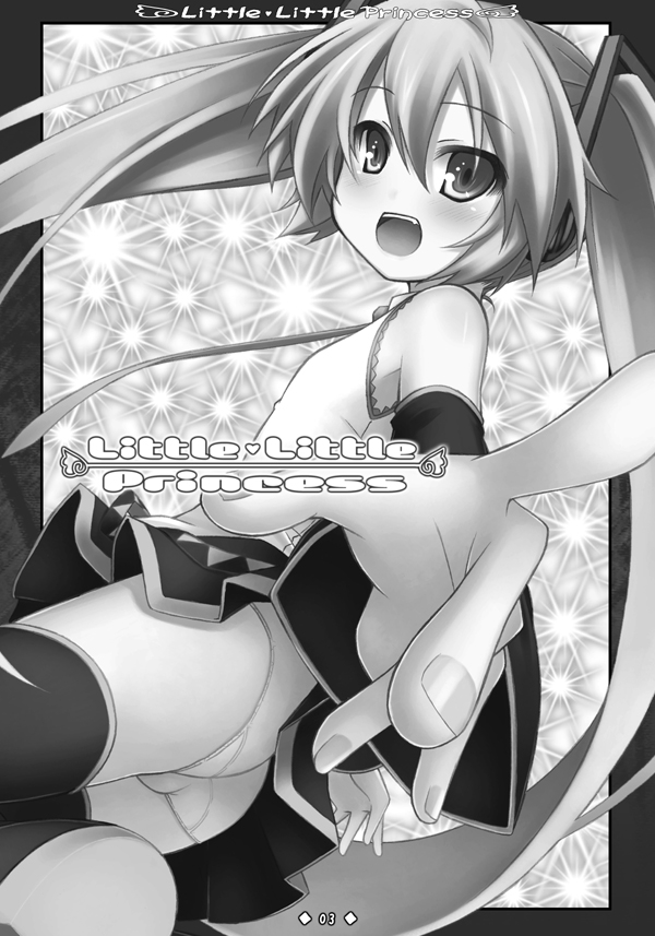 [Botugo (RYO)] Little Little Princess (VOCALOID) [Digital] - Page 2