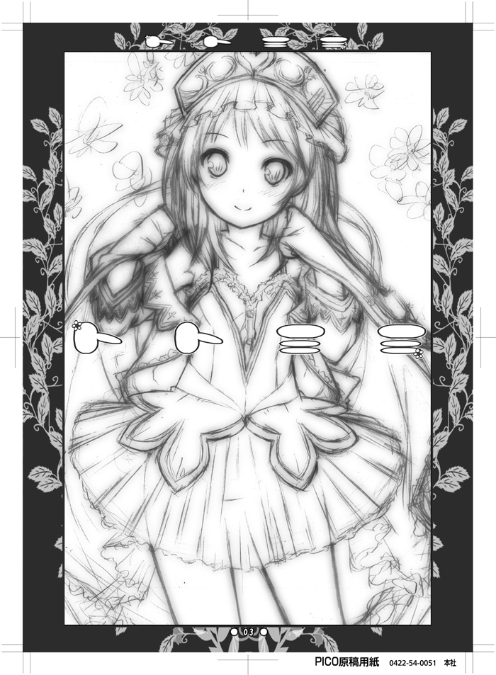 [Botugo (RYO)] Toto Mimi (Atelier Totori ~The Alchemist of Arland 2~) [Digital] - Page 2