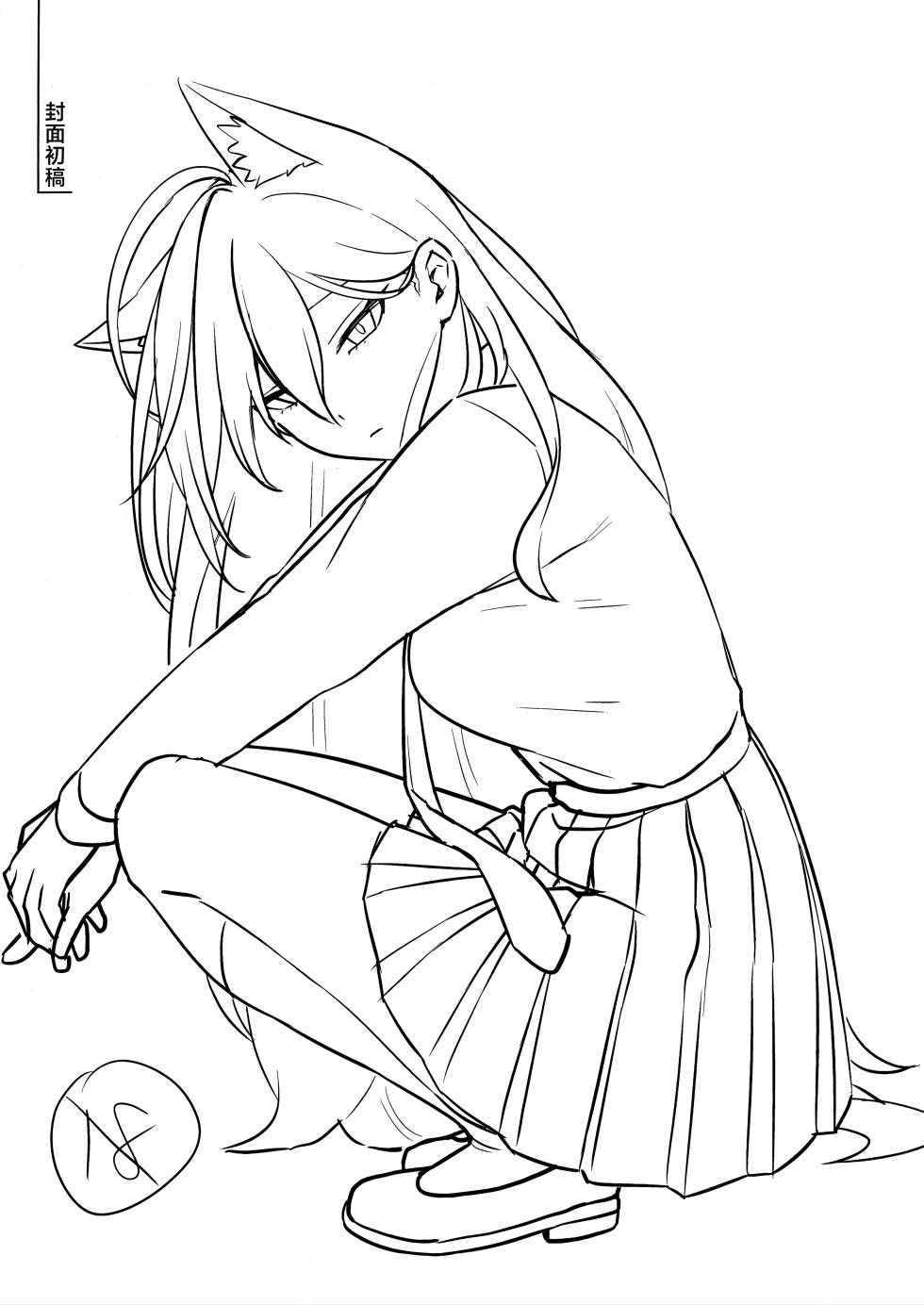 (C106) [Neko no Su (Neko Kuni Ou) Kawarazu ni Ite Kureta mono-tachi | 那些从未改变一直相伴在我身边之物 (Blue Archive) [Chinese] [欶澜汉化组] - Page 3