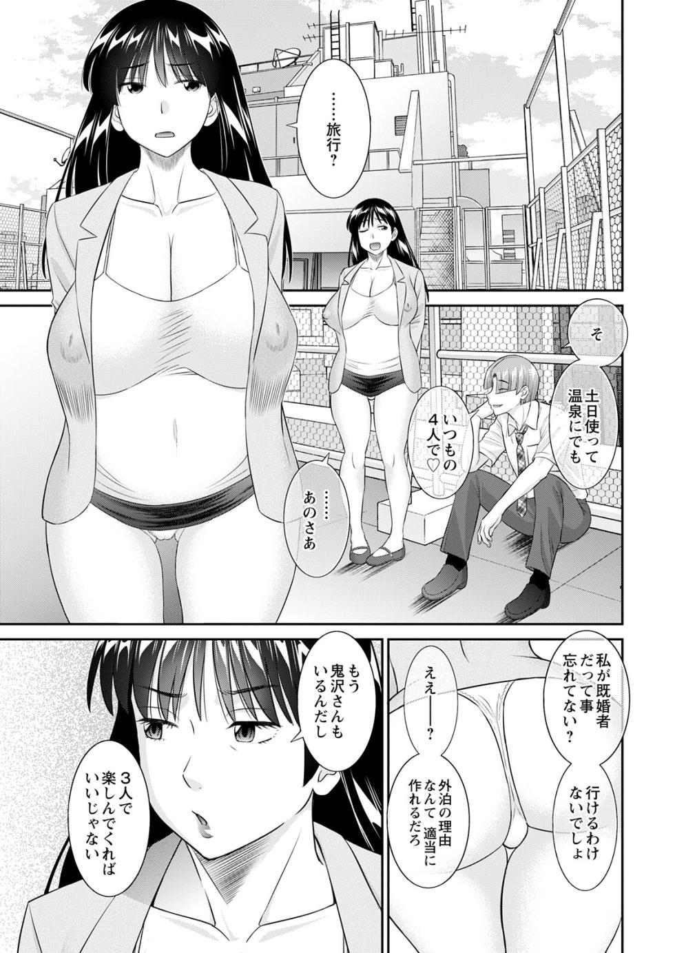 Action Pizazz 2025-11 [Digital] - Page 9