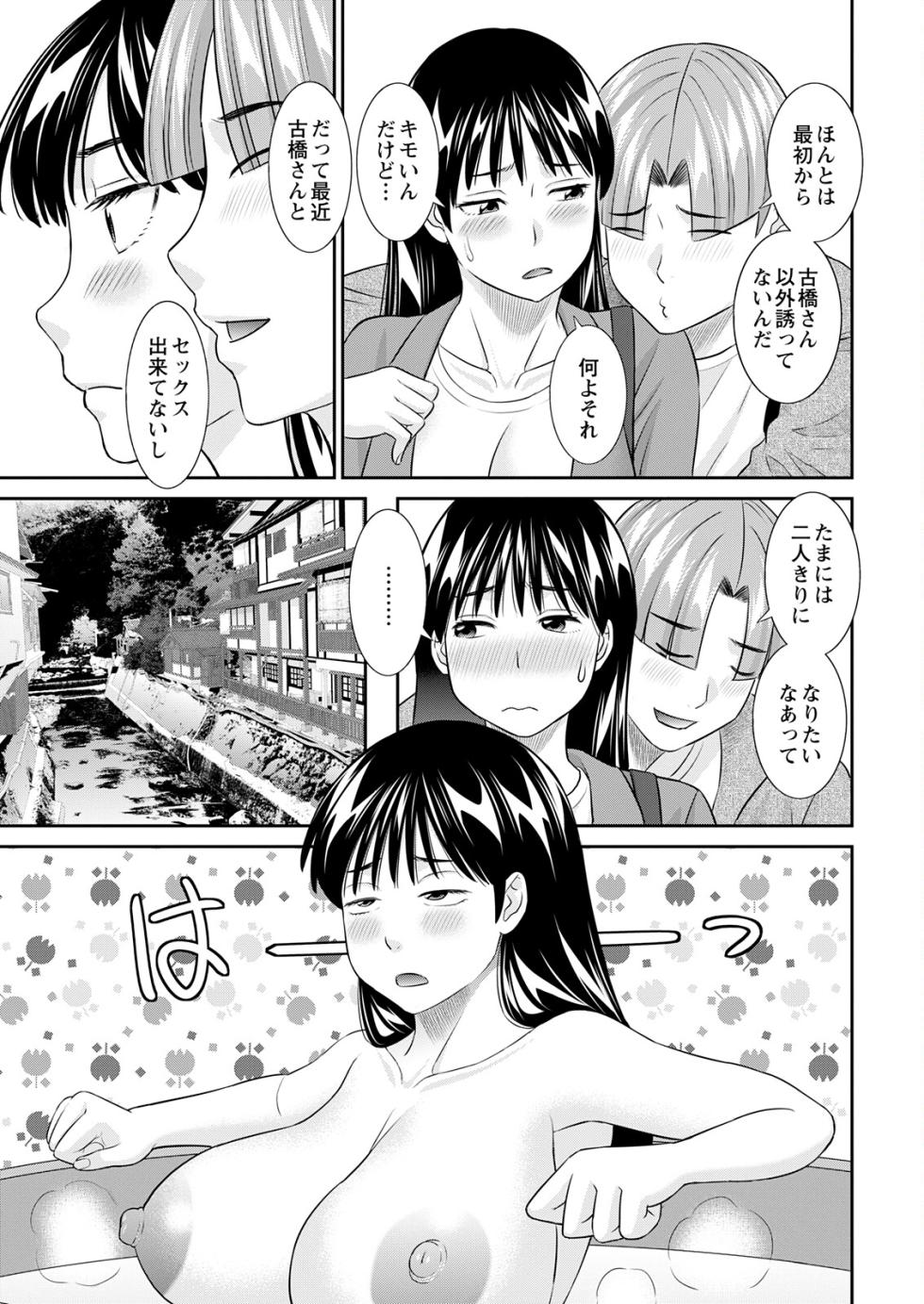 Action Pizazz 2025-11 [Digital] - Page 13