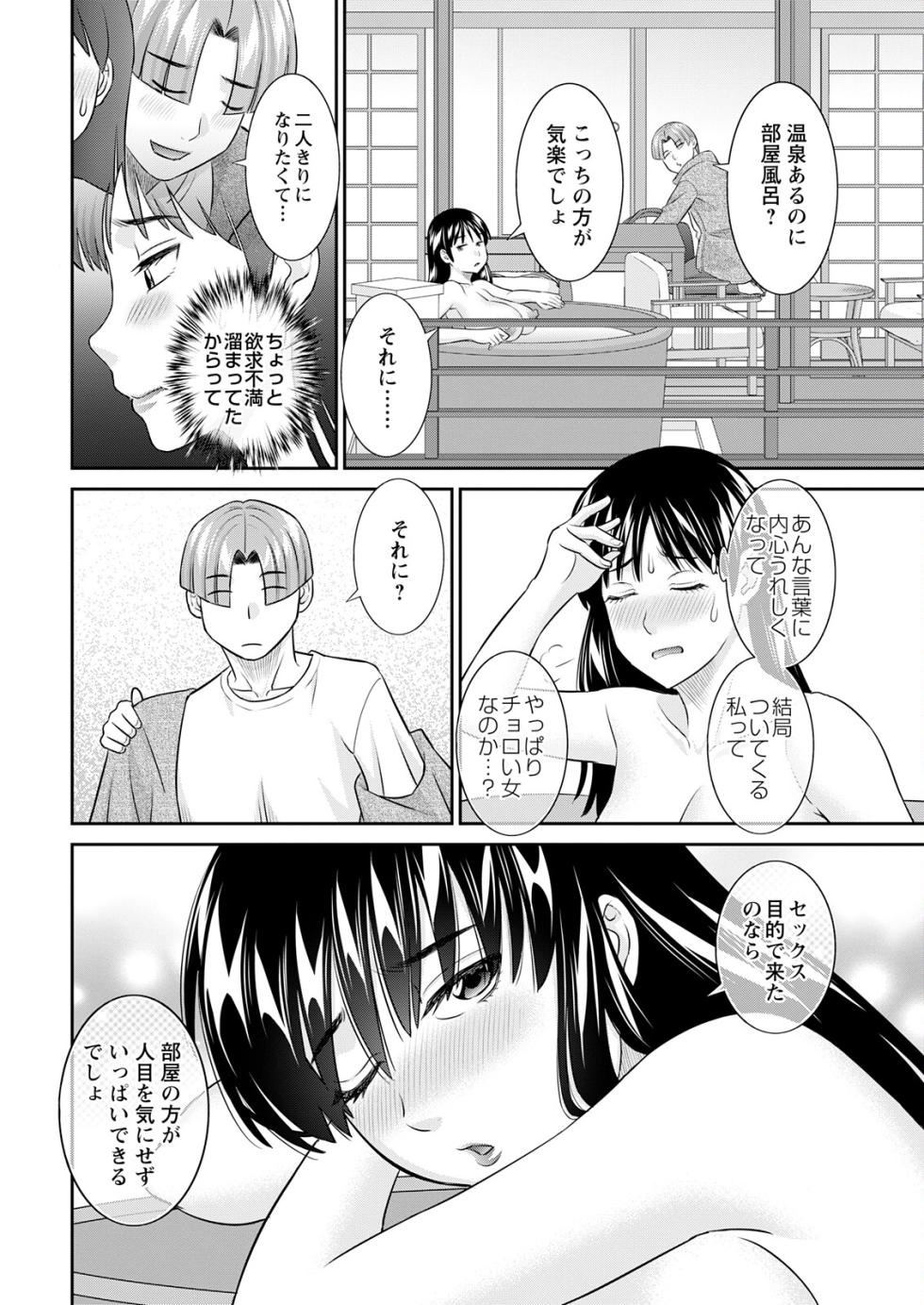 Action Pizazz 2025-11 [Digital] - Page 14