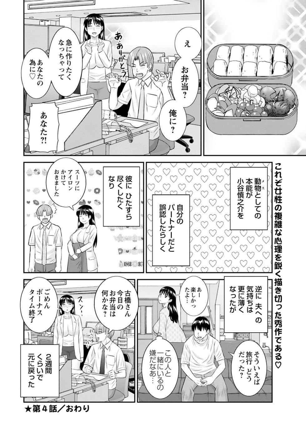 Action Pizazz 2025-11 [Digital] - Page 24