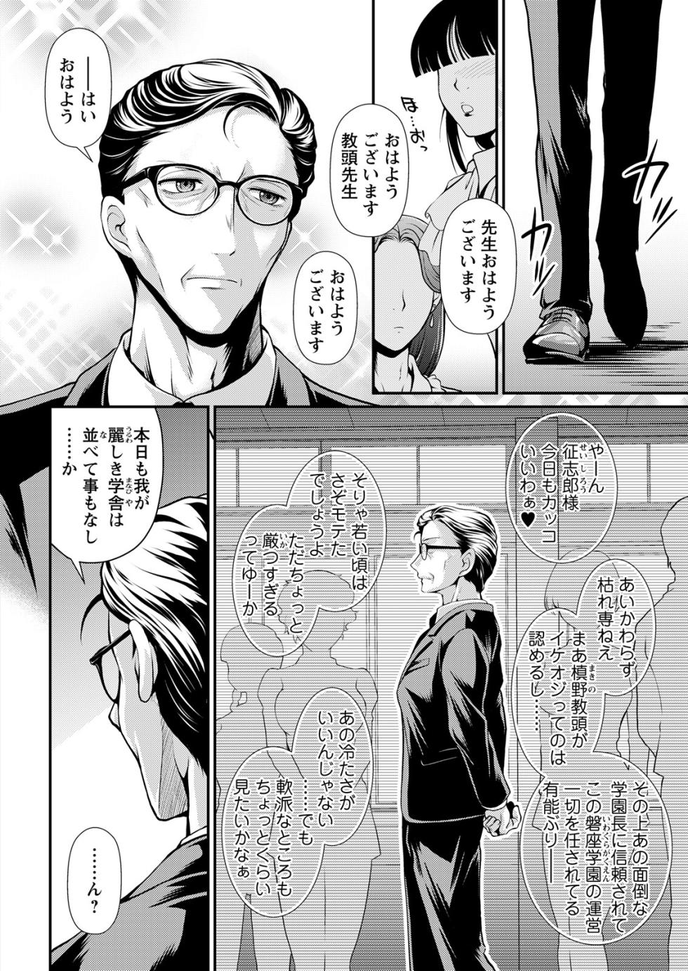 Action Pizazz 2025-11 [Digital] - Page 26