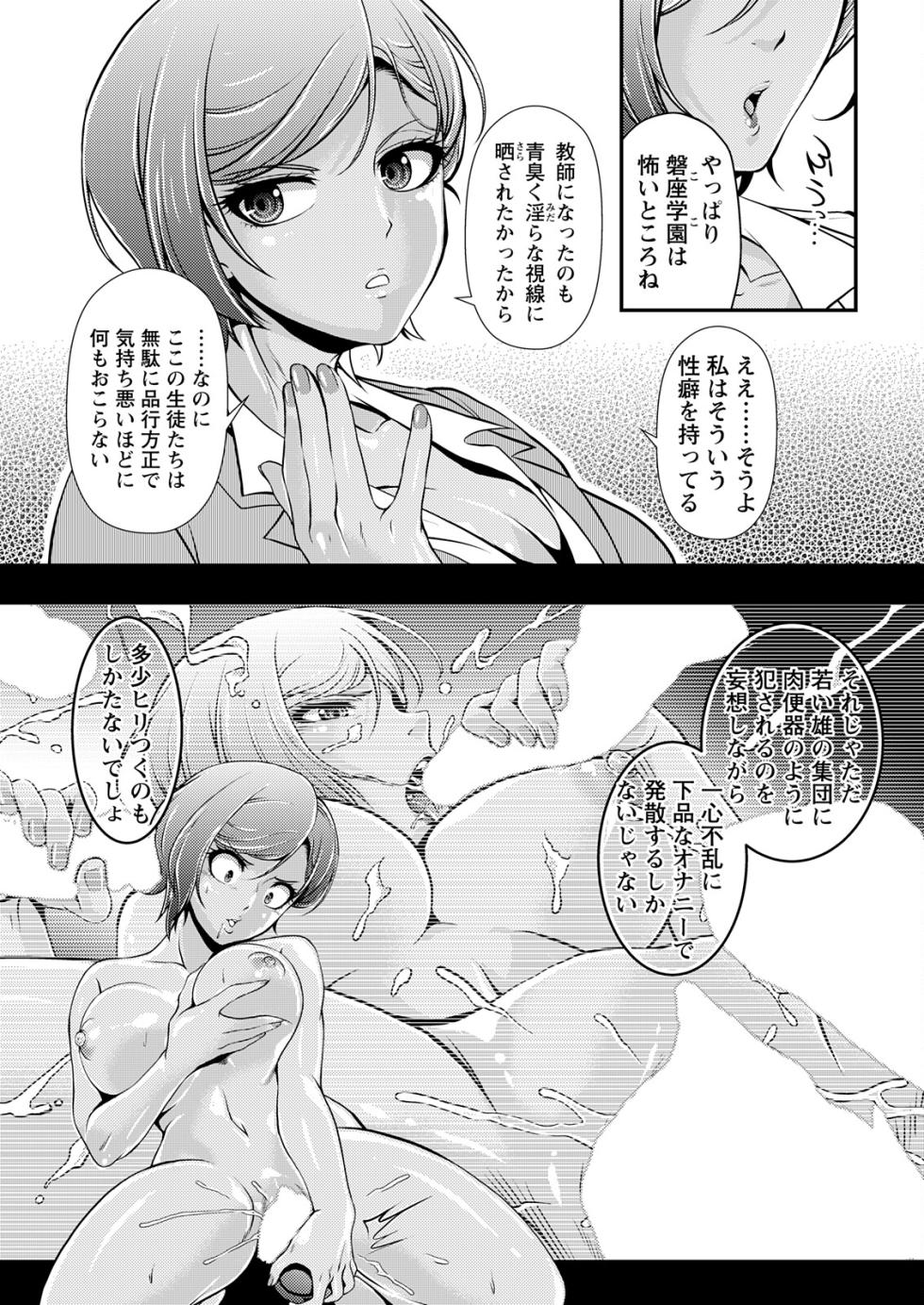 Action Pizazz 2025-11 [Digital] - Page 29