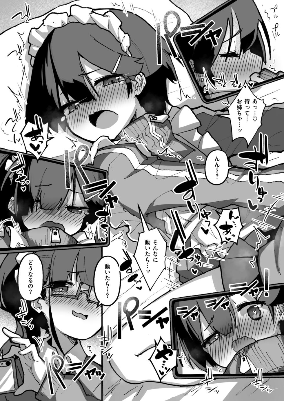 WEEKLY Kairakuten 2025 No.36 - Page 28