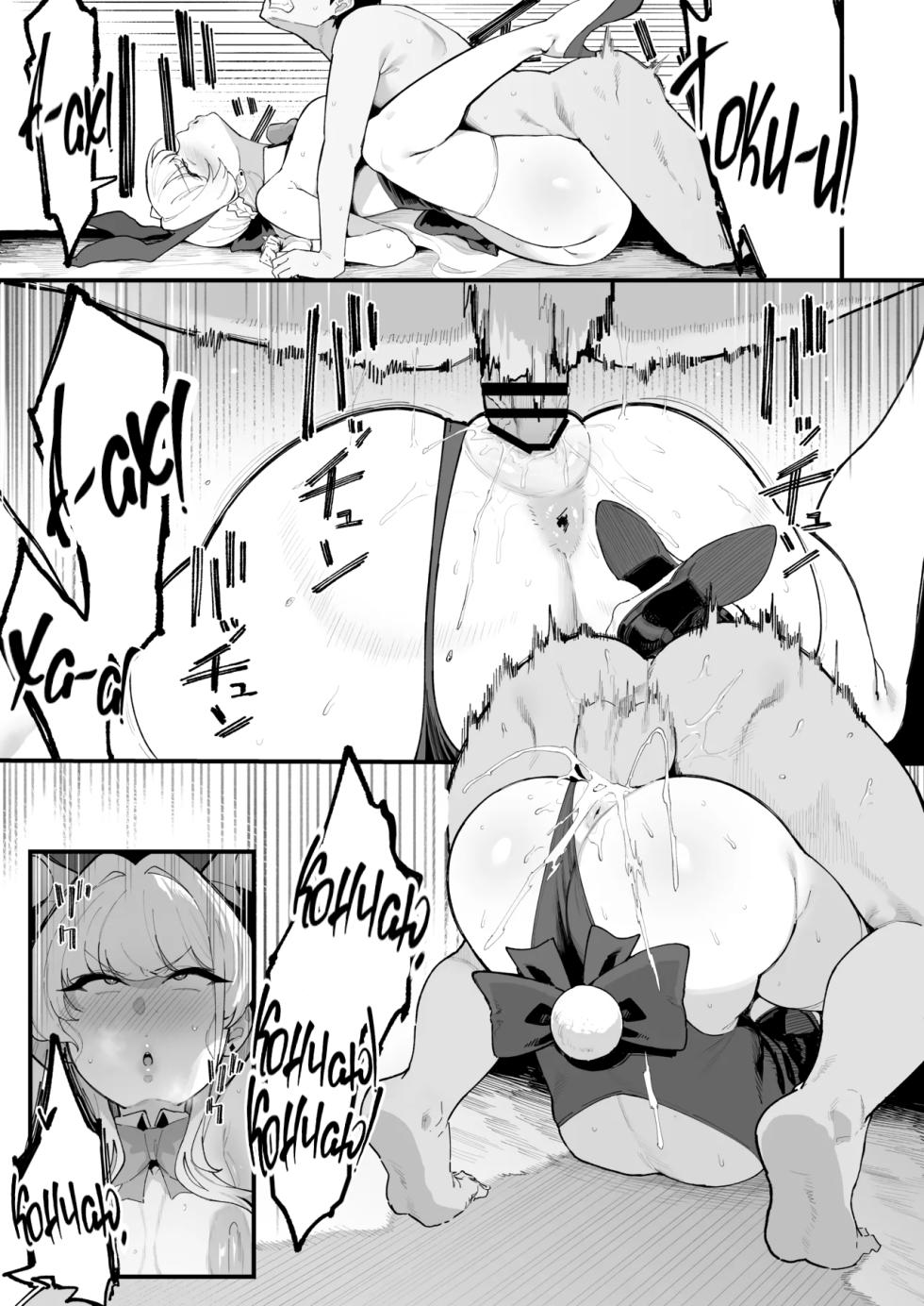 [Nazunasoft (Katsura Harufumi)] Toxic Love Mission (Blue Archive) [Russian] [Shir0] [Digital] - Page 20