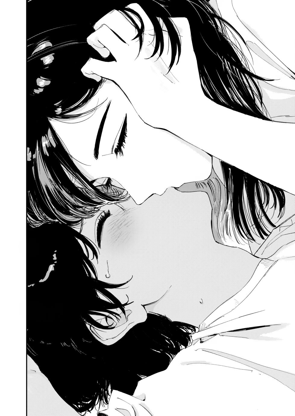 [Torii Yoshitsuna] Shounen yo, Watashi o Idake. - Boy, embrace me. | 소년이여, 날 안아줘. [Korean] [Digital] - Page 40