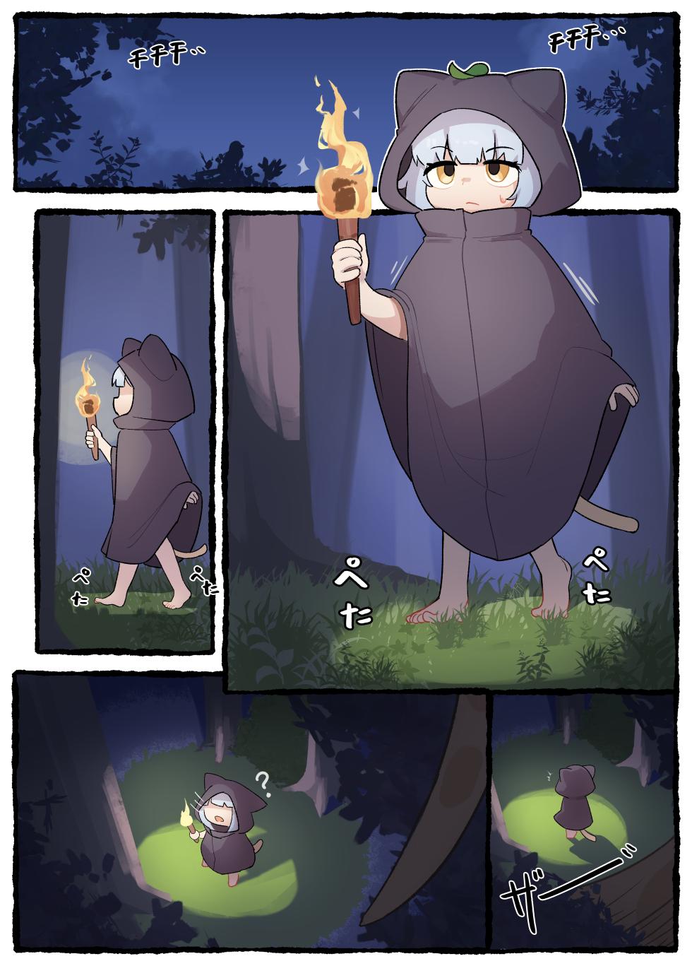 [Nanashi] Neko Musume Saimin Kan Ep 2 (The Jungle Book) - Page 4