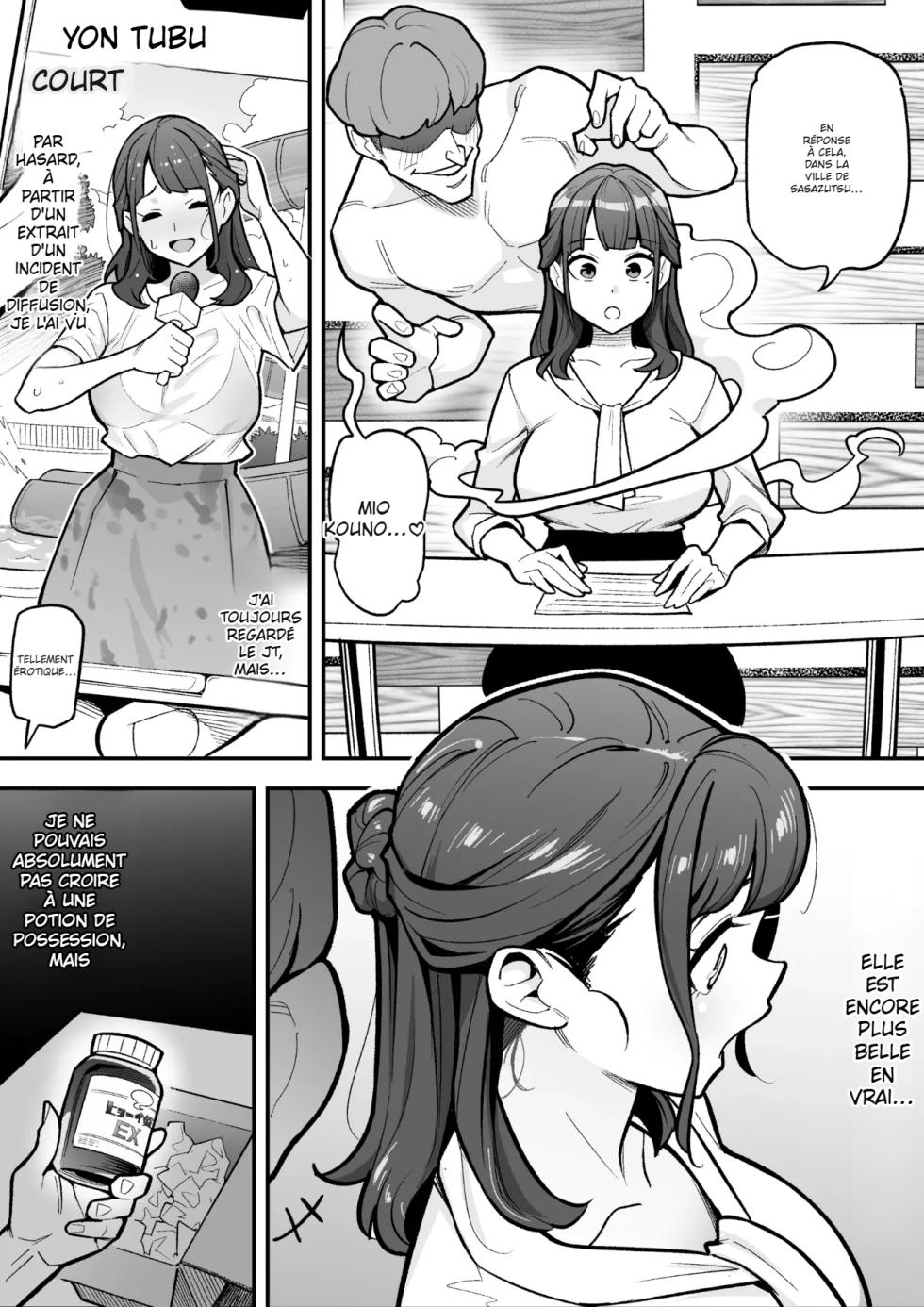 [Hyoui Lover (Ame no Machi)] Kyoku Ana no Ano Ko o Nottotta Ore ~Gamen no Mukou ni Atta Gokujou Body o Suki Houdai suru Hanashi~ [French] [Digital] - Page 3