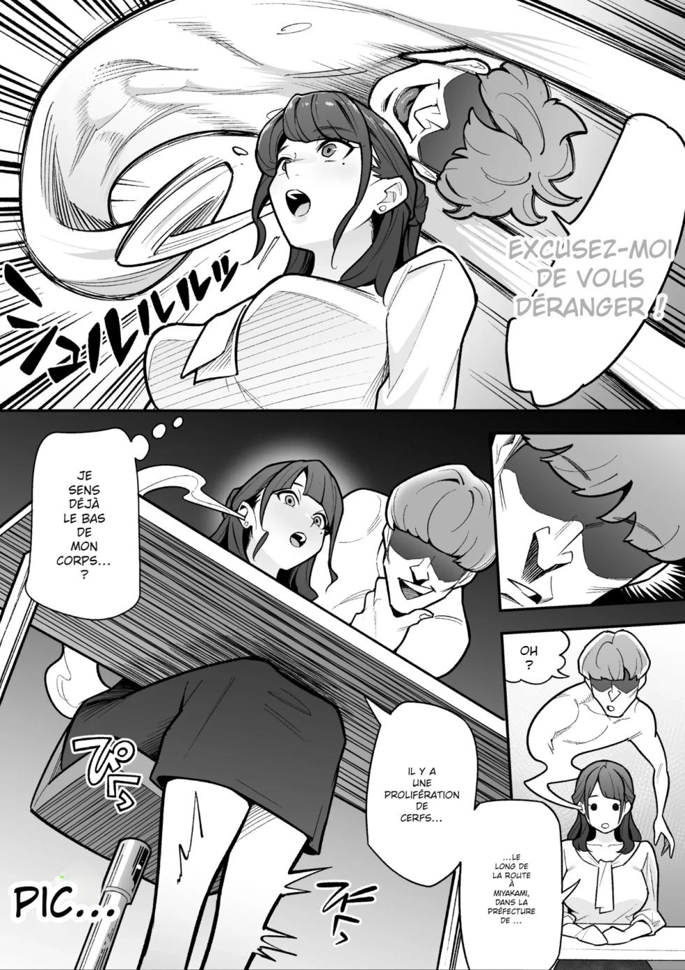 [Hyoui Lover (Ame no Machi)] Kyoku Ana no Ano Ko o Nottotta Ore ~Gamen no Mukou ni Atta Gokujou Body o Suki Houdai suru Hanashi~ [French] [Digital] - Page 5