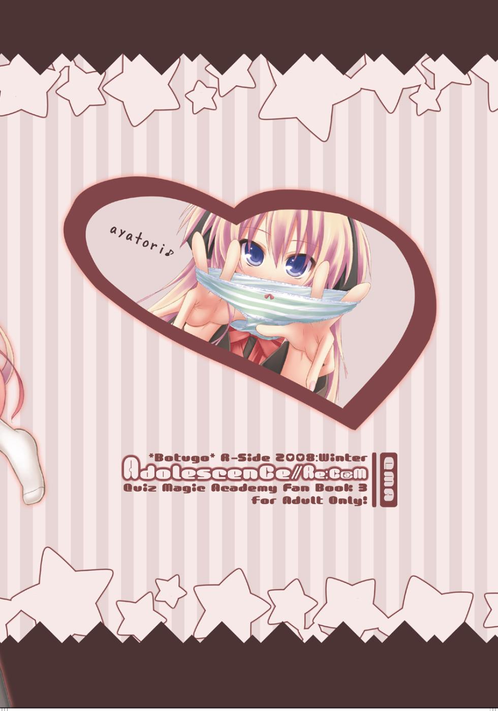 [Botugo (RYO)] Adolescence//Re:c@m (QUIZ MAGIC ACADEMY) [Digital] - Page 26
