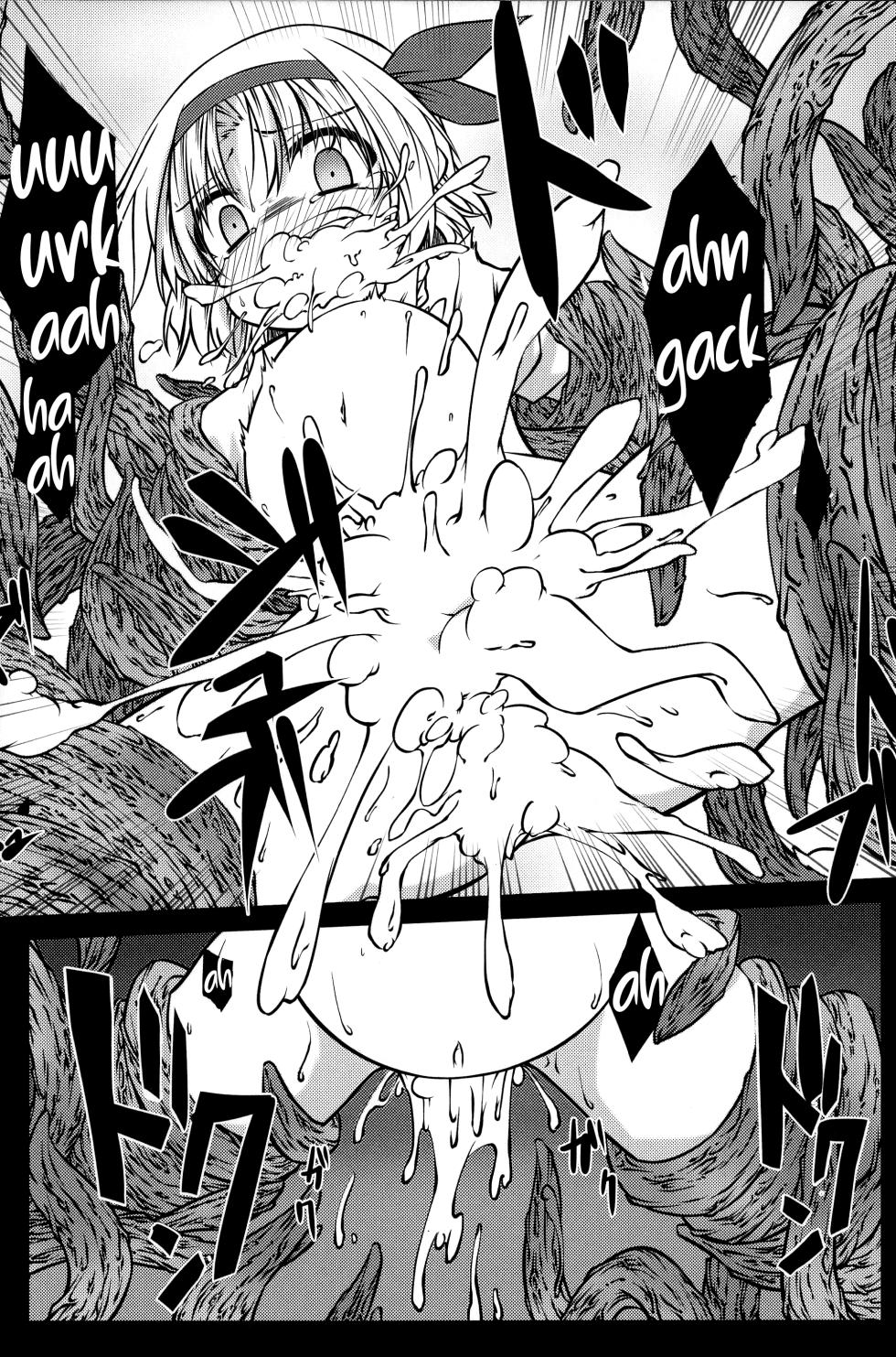 (Kouroumu 9) [Shukketsu Kansatsu Nikki (HemoglobinA1C)] Arishu! (Touhou Project) [English] - Page 19