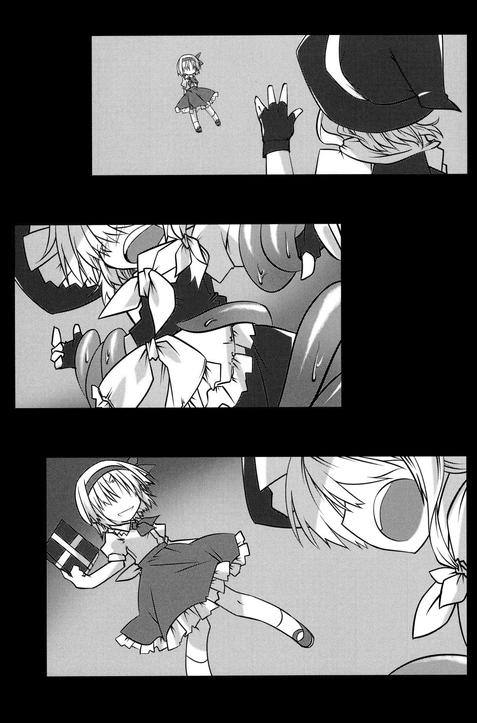 (Kouroumu 9) [Shukketsu Kansatsu Nikki (HemoglobinA1C)] Arishu! (Touhou Project) [English] - Page 28