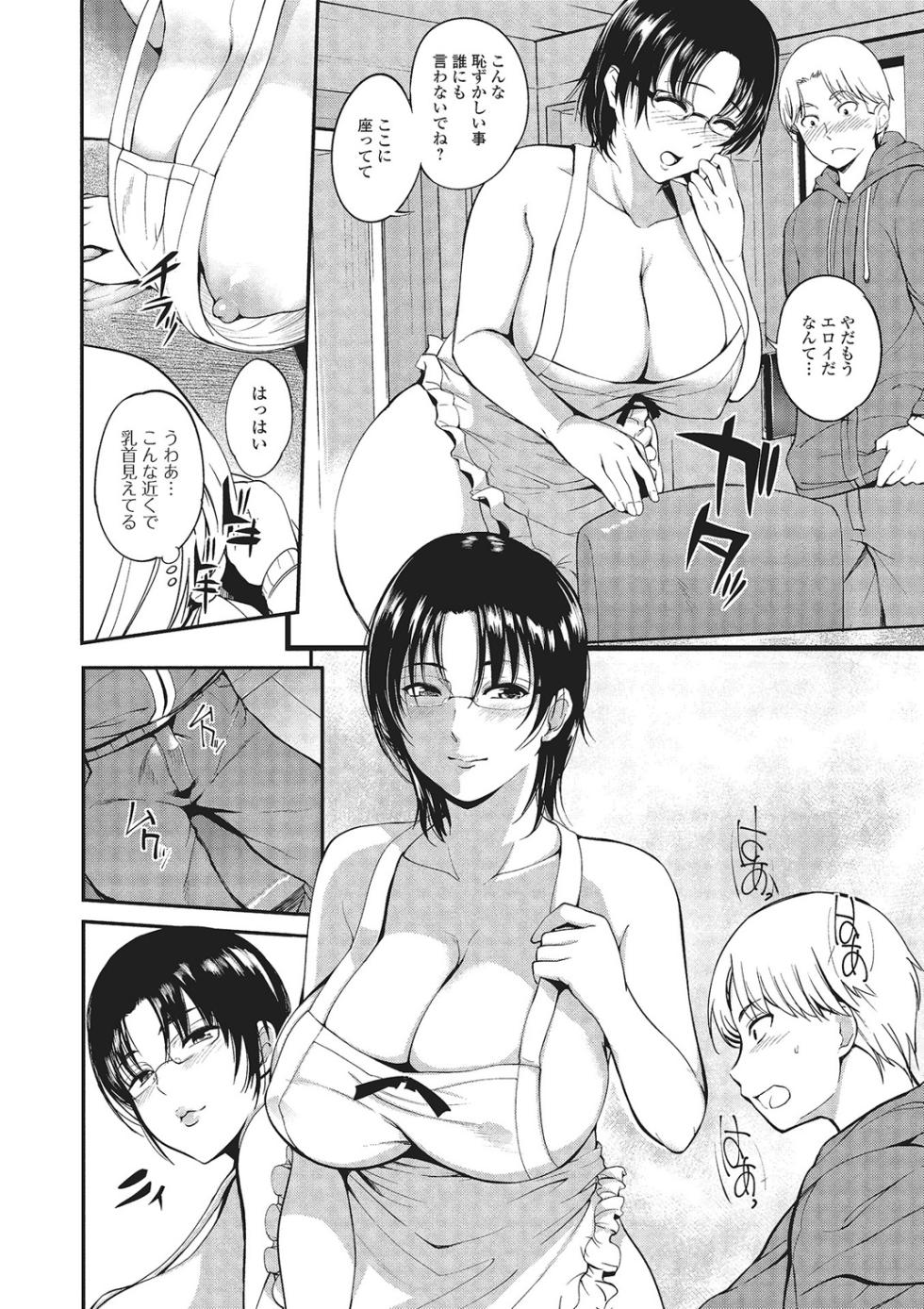 Web Comic Toutetsu Vol. 3 - Page 25