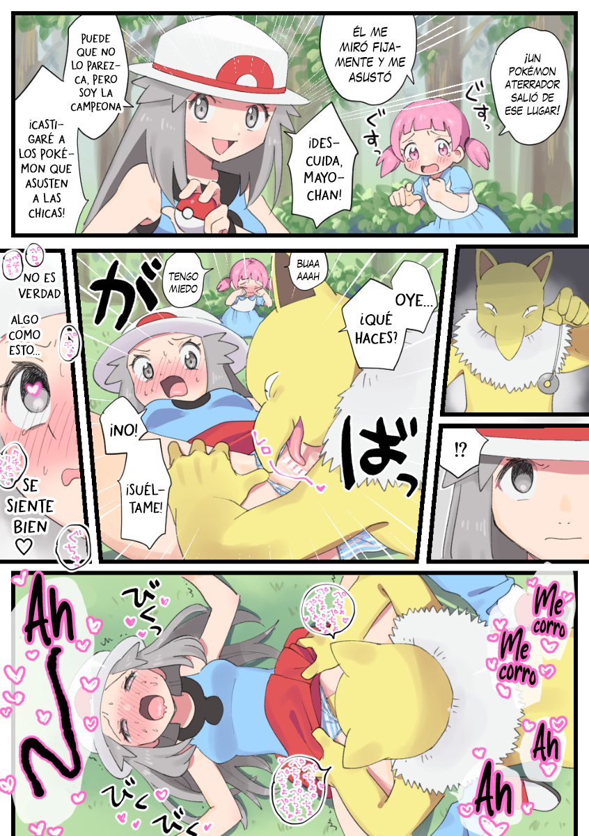 [Hiiragi] Mayo-Chan Wo Tasuke Ni Itte Roriipaa Ni Saimin Reipu Sareru Riifu - Leaf fue hipnotizada por un Hypno (Pokémon) [Español] [Traducciones necesarias] [Digital] [Ongoing] - Page 1