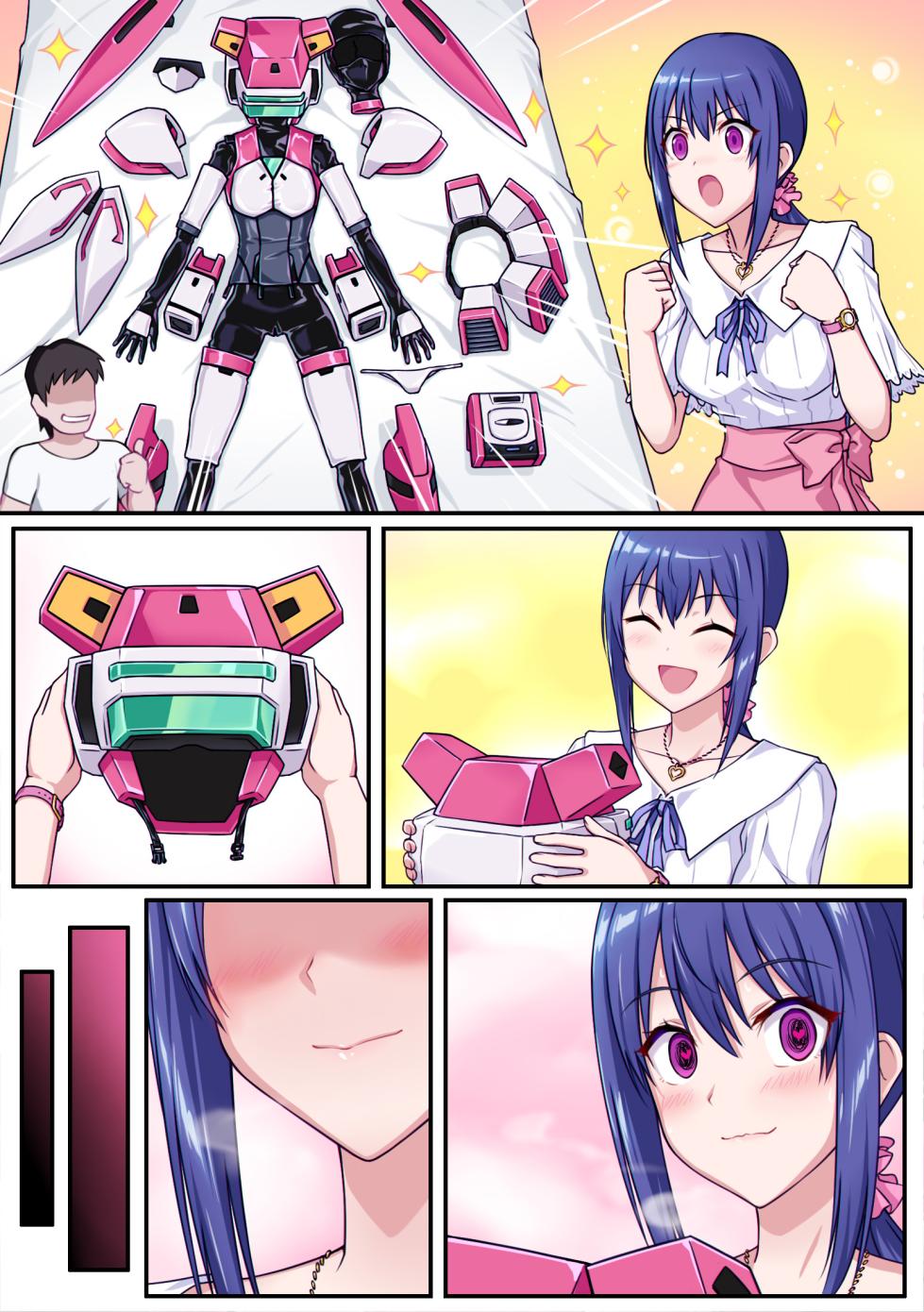 [Ribimura (りびむら)] Fei's costume costume sex play (Textless Version) - Page 1