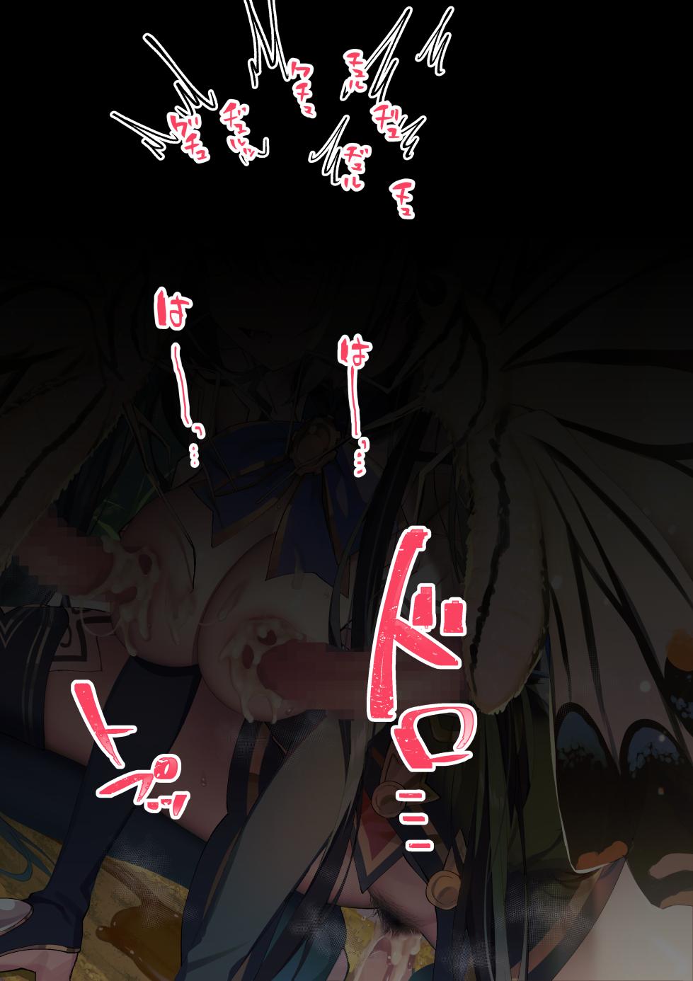 [Asatsukimint (Mintice)] Ishukan Neptune 03 - Page 14